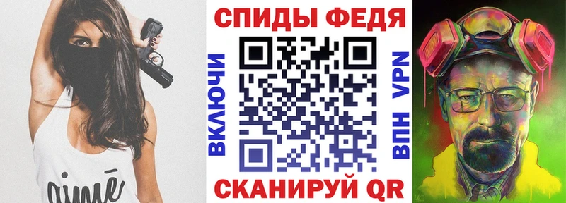 АМФ Розовый  купить  сайты  блэк спрут ссылки  Короча 