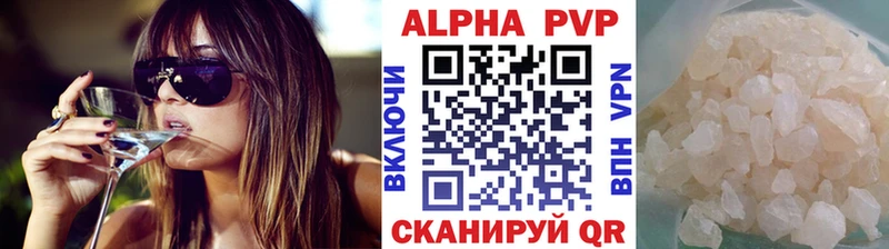 цена   Короча  APVP Соль 