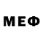 Первитин Methamphetamine Woncena21
