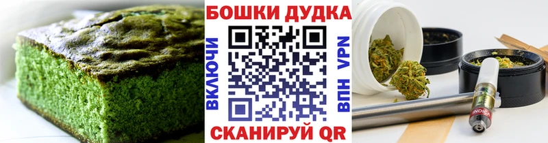 гидра зеркало  Короча  Canna-Cookies конопля  дарнет шоп 