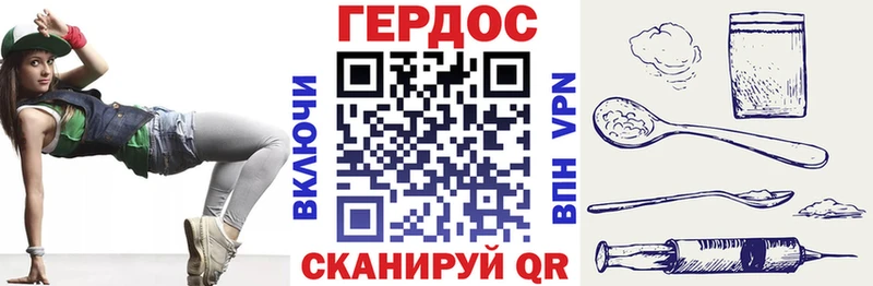 ГЕРОИН герыч  Короча 
