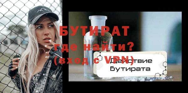 скорость Бугульма