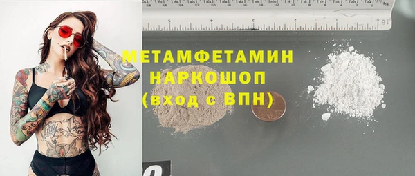 Альфа ПВП Бронницы