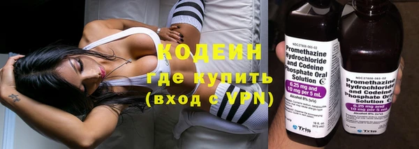 скорость Бугульма