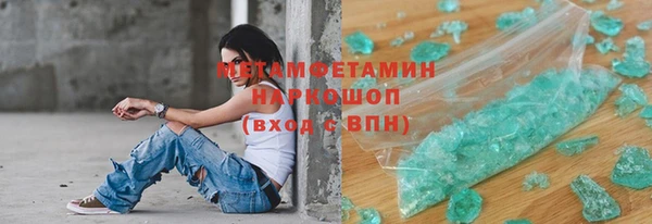 Альфа ПВП Бронницы