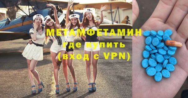 скорость Бугульма