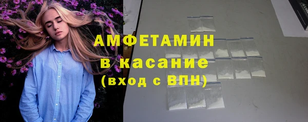 Альфа ПВП Бронницы
