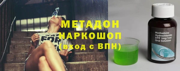Альфа ПВП Бронницы