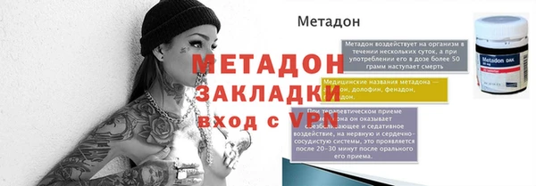 скорость Бугульма