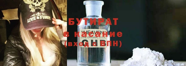 Альфа ПВП Бронницы