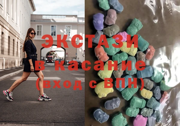 Альфа ПВП Бронницы
