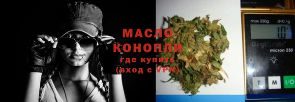 скорость Бугульма