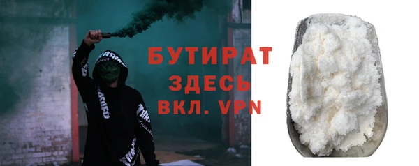 скорость Бугульма