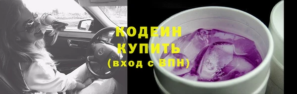 Альфа ПВП Бронницы