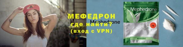 Альфа ПВП Бронницы