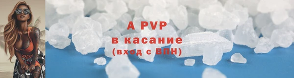 Альфа ПВП Бронницы