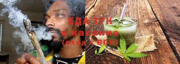 скорость Бугульма