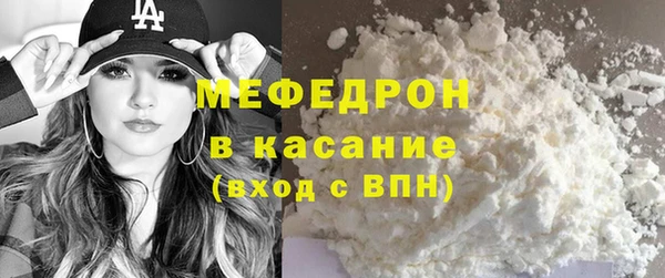 Альфа ПВП Бронницы