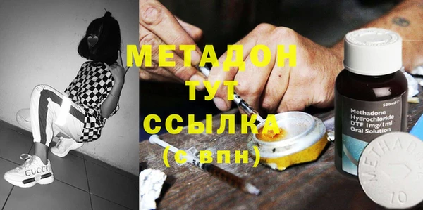скорость Бугульма