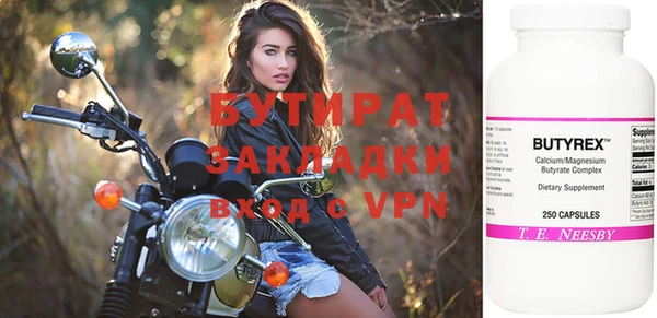 скорость Бугульма