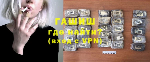 Альфа ПВП Бронницы