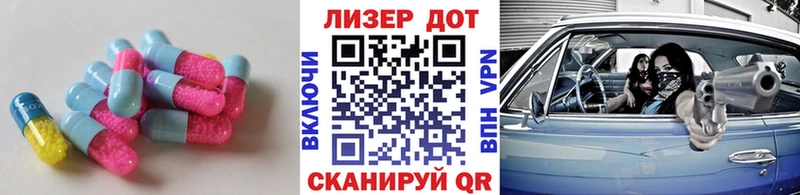Лсд 25 экстази ecstasy  купить наркоту  Короча 
