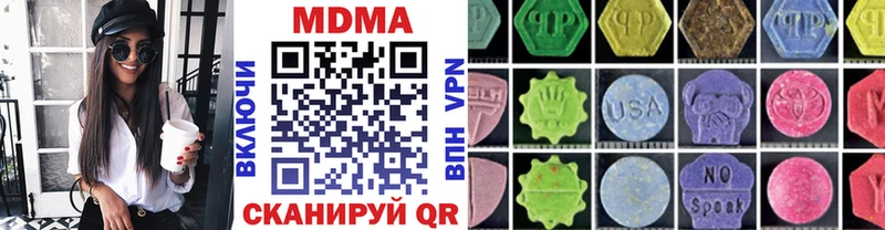 MDMA молли  гидра вход  Короча  купить наркотики цена 