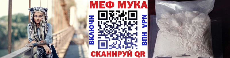 Меф mephedrone дарк нет формула Короча