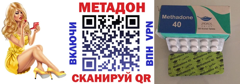 где найти наркотики  kraken ссылки  Метадон VHQ  Короча 