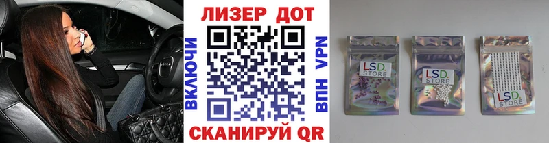 Марки 25I-NBOMe 1,5мг  наркошоп  Короча 