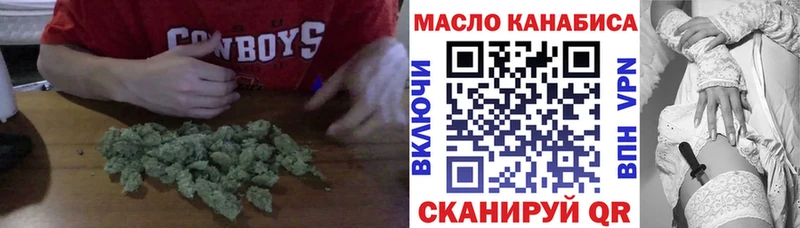 цены наркотик  ссылка на мегу ТОР  ТГК гашишное масло  Короча 
